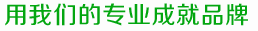 誠招產(chǎn)品分銷、代理商
